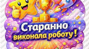 Мотиваційні браслети та картки