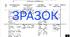Індивідуальна навчальна програма з образотворчого мистецтва на ІІ семестр,  4 клас,  НУШ, для учня з ООП, 4 рівень підтримки