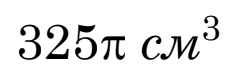 0901cm5h-c541-251x75.png