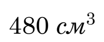 0901cm7l-6ee5-213x86.png
