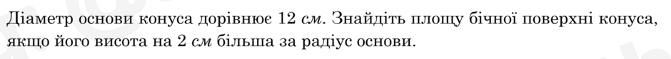 0901cm87-9bd0-940x83.png