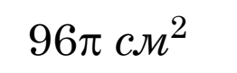0901cm8d-26bb-262x81.png