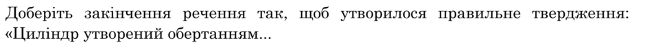 0901cm96-f0ec-940x66.png