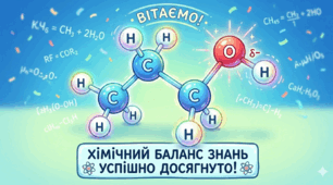 Одноатомні спирти