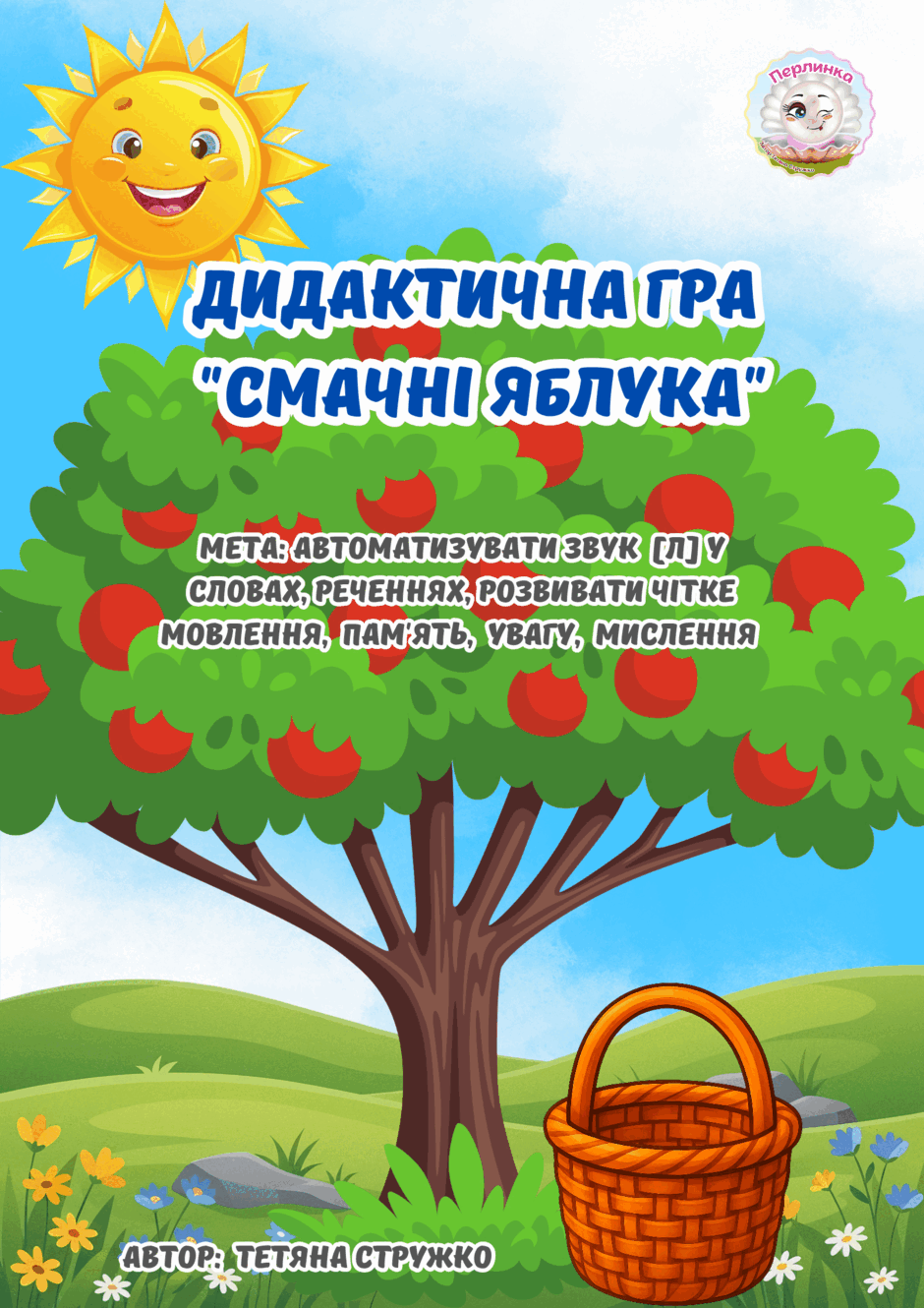 0901cos2-cc0d-940x1330.png