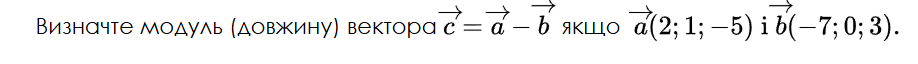 0901cost-aa0b-918x64.png