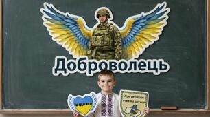 Творчий кейс  "Доброволець - символ відваги"