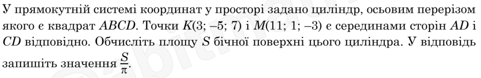 0901cqf6-272f-940x153.png