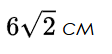 0901cqjl-9577-112x54.png