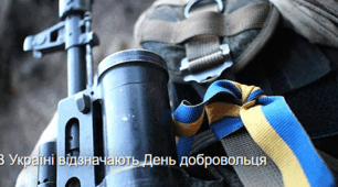 🦾 Феномен українського добровольця: від Майдану до регулярної армії (Матеріали для 9–11 класів)