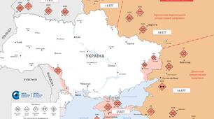 Початок широкомаштабного вторгнення