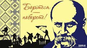 Зброя проти імперії. Поема "Кавказ" Т. Шевченка