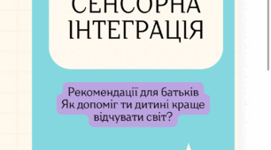 Буклет