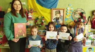 Маленьким дітям про Великого Кобзаря