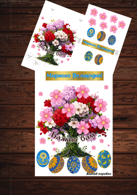 0901cw9e-f3c3-439x621.png