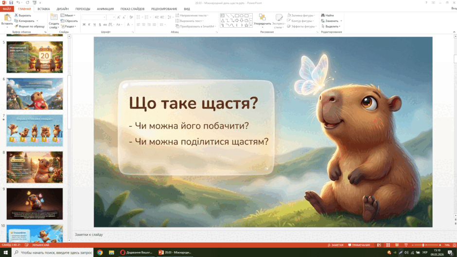 0901cwkz-2dc9-940x529.png