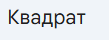0901cyf2-f57d-143x52.png