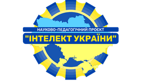Контрольна робота 5. Географія 7 клас. Інтелект України