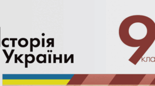 Робочий аркуш до теми: "Література, театр та музичне мистецтво в другій половині XIX – на початку XX ст."