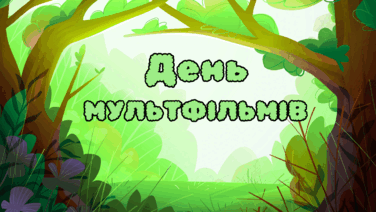 0901d33d-7a46-376x212.png