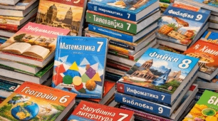 ПРОТОКОЛ Про проведення конкурсного відбору підручників (крім електронних) для здобувачів освіти 6, 7, 9 класів та педагогічних працівників у 2026 р.
