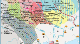 Удільні князівства. Волинсько-Гальцька держава