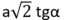0901d40e-1c0e-71x20.png