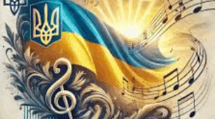 10 березня – День Державного Гімну України