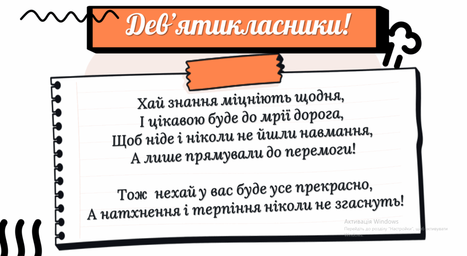 0901d61v-456a-940x515.png
