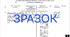 Індивідуальна навчальна програма з фізичної культури на ІІ семестр,  3 клас,  НУШ, для учня з ООП, 4 рівень підтримки