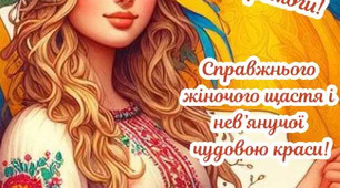 Колесо фортуни "Усне множення "