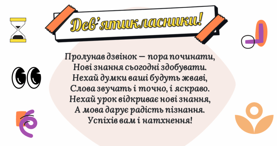 0901d8ee-634c-940x495.png