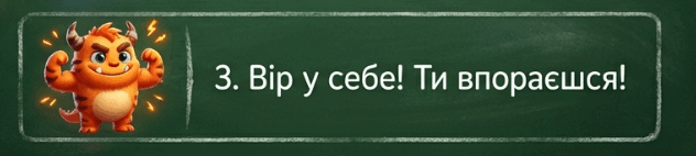 0901d8ip-eef7-632x142.png