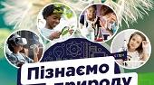 Які особливості наземно-повітряного середовища (НПС) (правда/неправда)