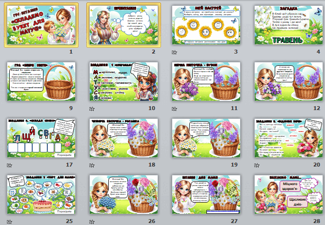 0901dai2-8f2d-666x462.png