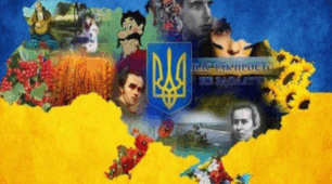 Діагностувальна робота № 5 Славне минуле в українській літературі