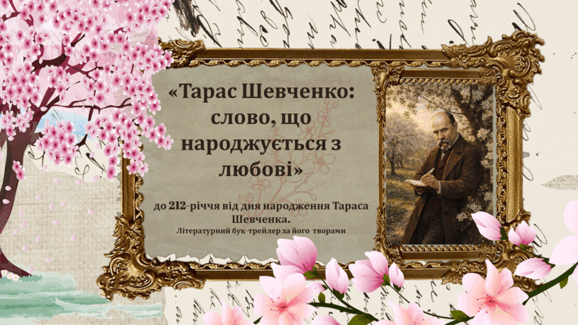 0901dbul-ed44-819x461.png