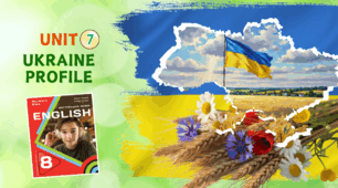 Комплект презентацій для 8 класу “Unit 7. UKRAINE PROFILE ” (до підручника Карп’юк 2025)