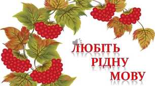 Самостійна робота "Розділові знаки у складному безсполучниковому реченні"