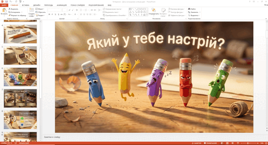 0901dfua-63e1-940x510.png