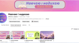 Таблиця множення - вчитися легко!