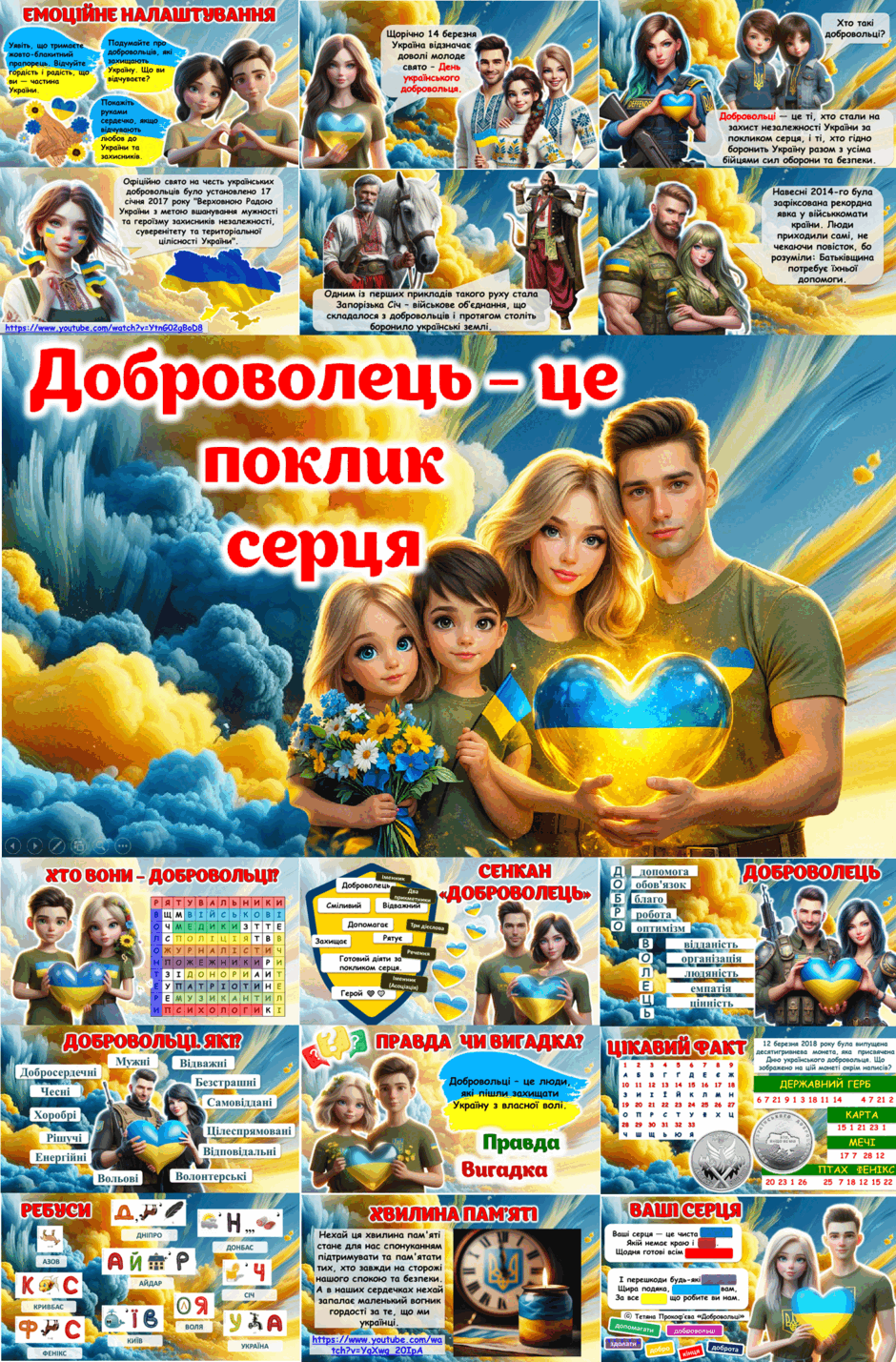 0901dhe2-902d-940x1429.png