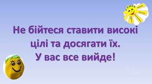тест "5 кл_Інтелект України_екстернат"