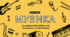 Музика для настрою: як улюблені пісні роблять нас веселішими та енергійнішими