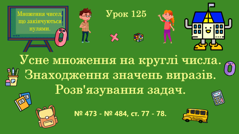 0901djia-cb19-800x450.png