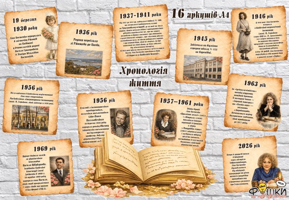 0901dm00-b6d5-940x651.png