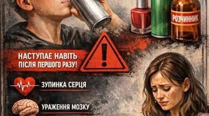 УВАГА, БАТЬКИ! СМЕРТЕЛЬНИЙ ТРЕНД У TIKTOK: ЩО ТАКЕ "ХРОМІНГ" І ЯК ЗАХИСТИТИ ДИТИНУ 