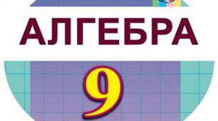 Геометрична прогресія. Самостійна робота