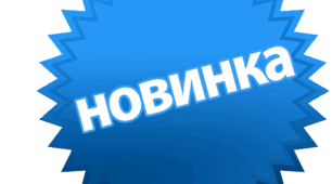 Сценарій Різдвяного Свята «Світла Різдвяна Зірка і Нове Сонце»