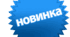 Сценарій Різдвяного Свята «Світла Різдвяна Зірка і Нове Сонце»